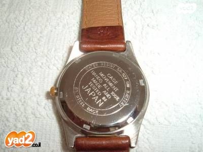 שעון יוניסקס עם דגלים ימיים