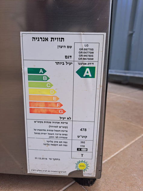 🧊 מקרר איכותי עם מקפיא עליון – דגם GR-M6780S למכירה! 🧊