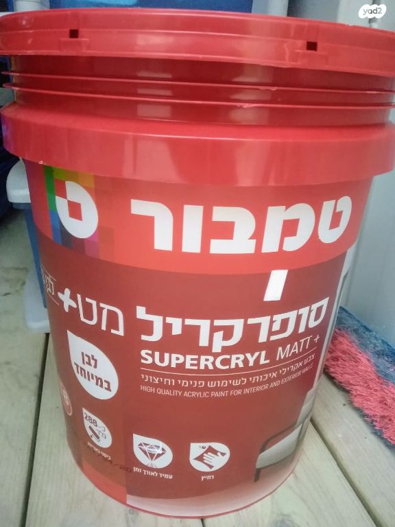 צבע סופרקריל לבן