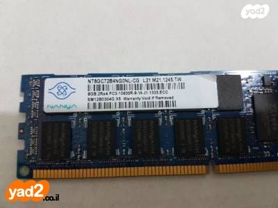 זכרון לשרתים 8GB DDR3 1333 ECC