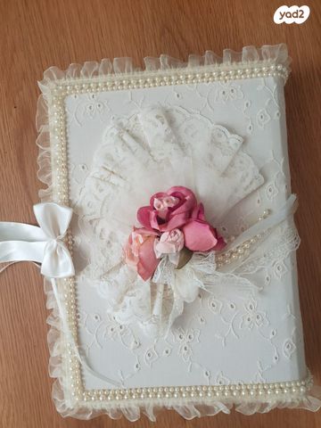 2 אלבומים מעוצבים ראו תמונות