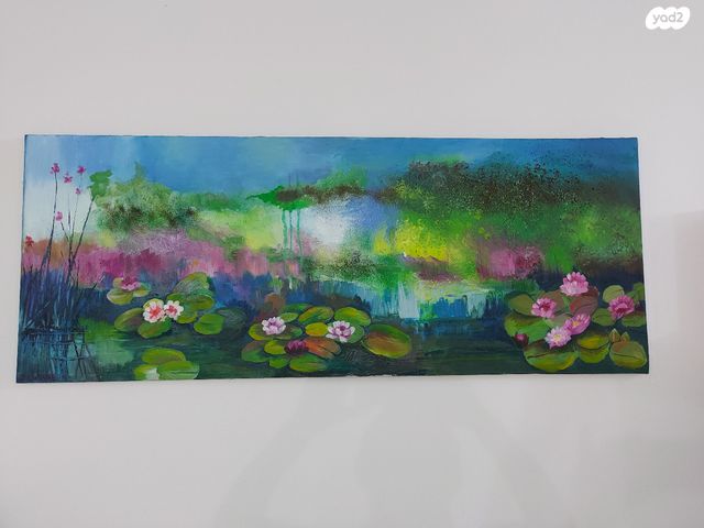 ציור אומנותי בשמן