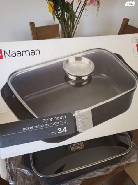 רוסטר של נעמן