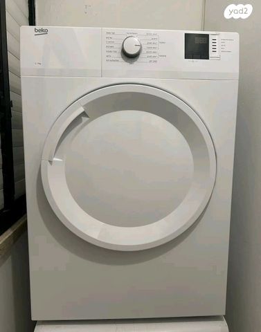 מייבש כביסה