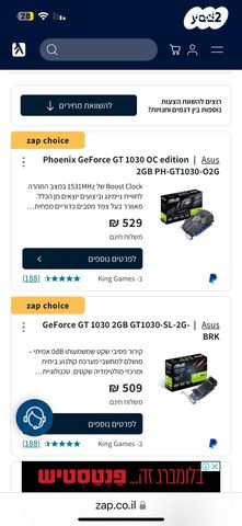 כרטיס מסך Geforce GT 1030