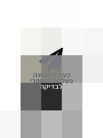 עגלה
