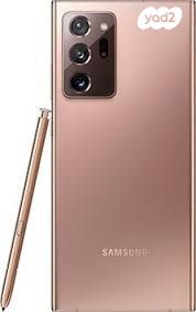 Galaxy Note 20 ultra