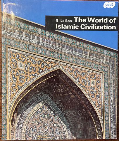 World of Islamic Civilization