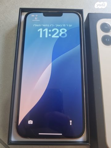 איפון 13 פרו מקס 256