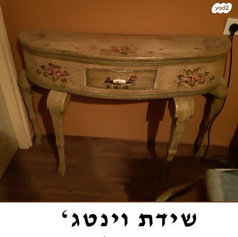 שידת קיר וינטג'