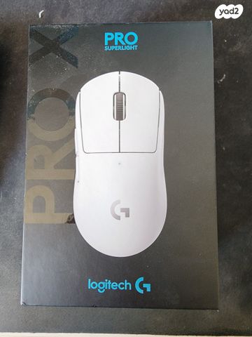 G Pro Superlight