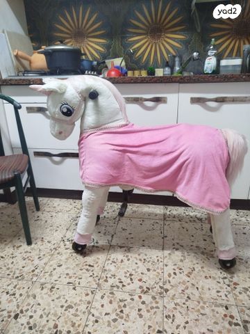 נדנדת סוס חדקרן