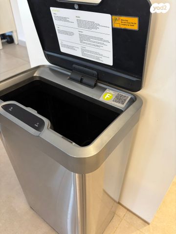 פח אשפה מרובע אקו 50