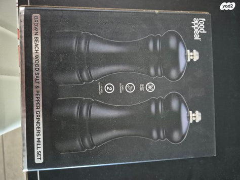 סט מטחנות מלח ופלפל
