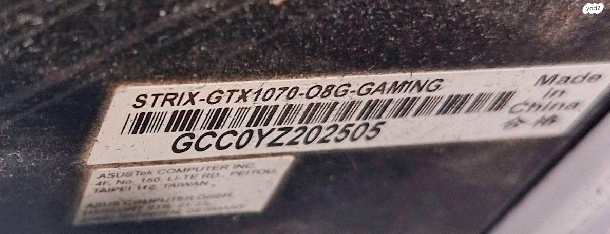 מחשב שולחני I7