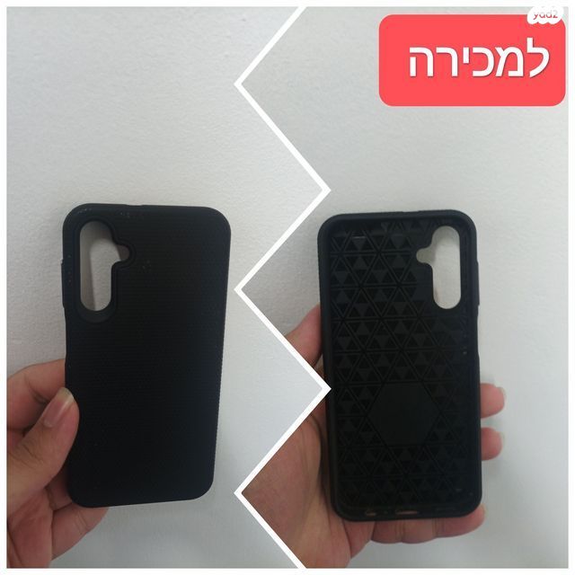 מגן אחורי לסמסונג גלאקסי A15