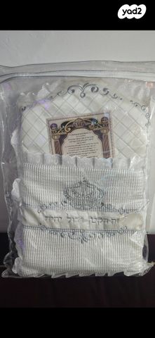 כרית לברית לתינוק + ברכת האב