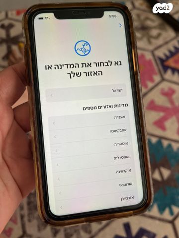 אייפון 11 64GB