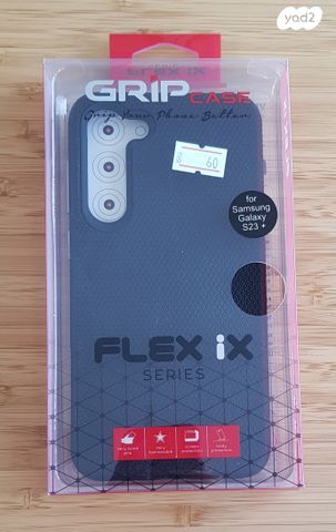 כיסוי לסמסונג גלאקסי S23+