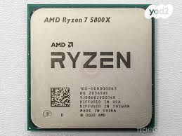 מעבד AMD RYZEN 7 5800X