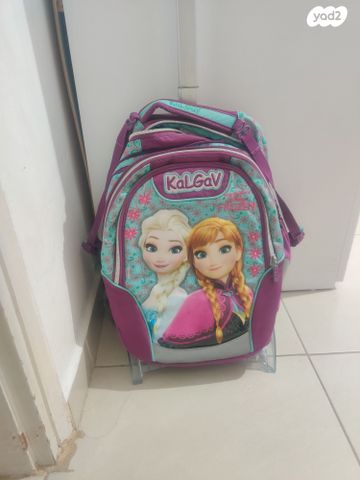 תיק בית ספר
