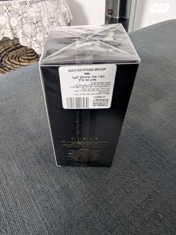 בושם gucci לגבר
