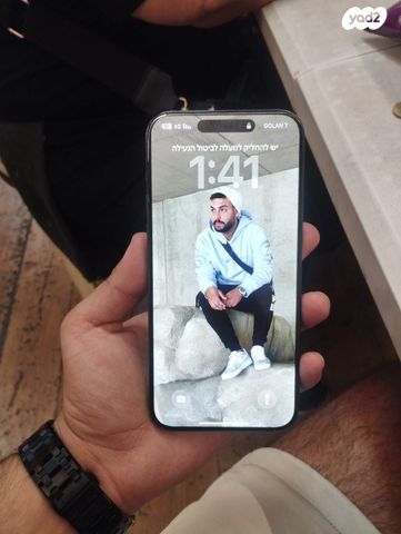 אייפון 15 פרו מקס