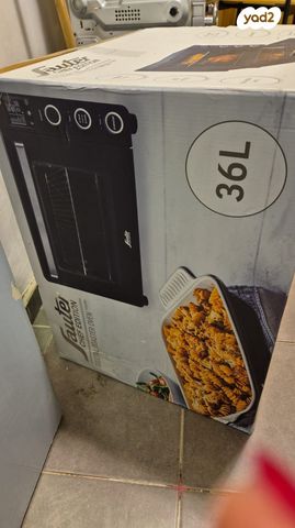 תנור/טוסטר אובן סאוטר 36 ליטר