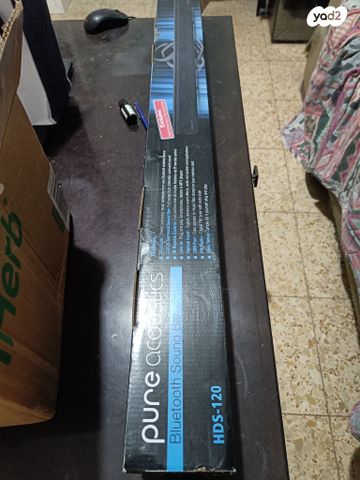 מקרן קול pure acoustics HD120