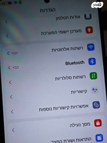 שיאומי 12t pro