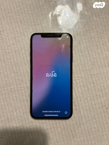 אייפון 10s iPhone Xs