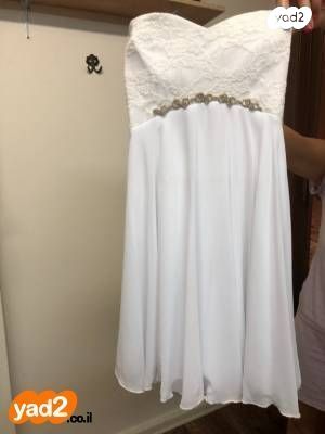 מתאים לבת מצווה, חג או כל ארוע