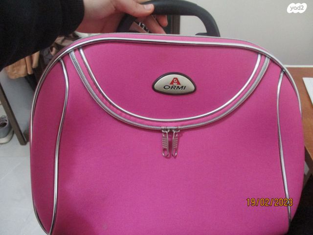 מזוודת מוצרי שיער\טיפוח וכו'..