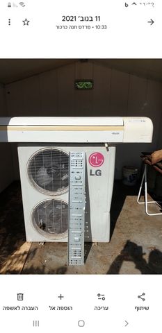 מזגן עילי LG