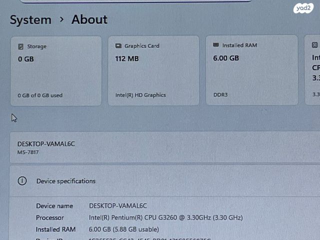 מחשב נייח במצב מעולה