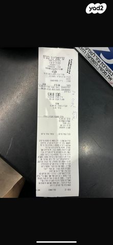אופניים חשמליים