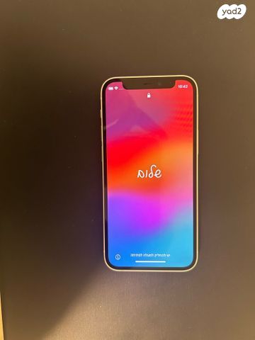אייפון 12 מיני