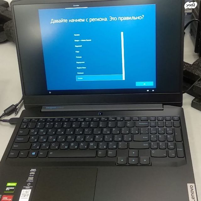 מחשב נייד גיימינג Lenovo