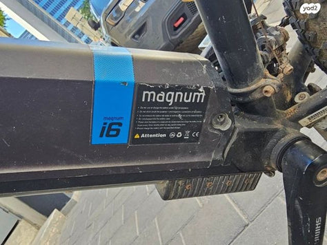 אופניי שטח חשמליות MAGNUM