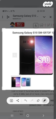 סמסונג גלקסי S10 128 GB חדש