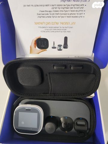 מכשיר טייטו