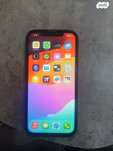 אייפון 12 פרו מקס