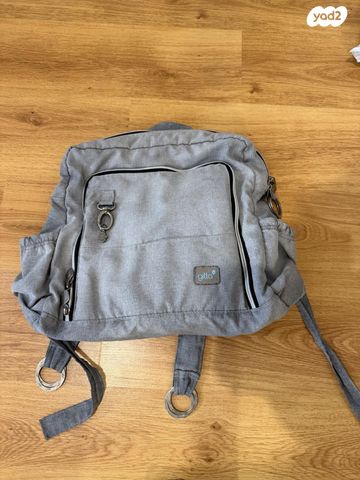 תיק החתלה Gitta