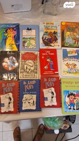 הספרים הכל יחד 100 שח