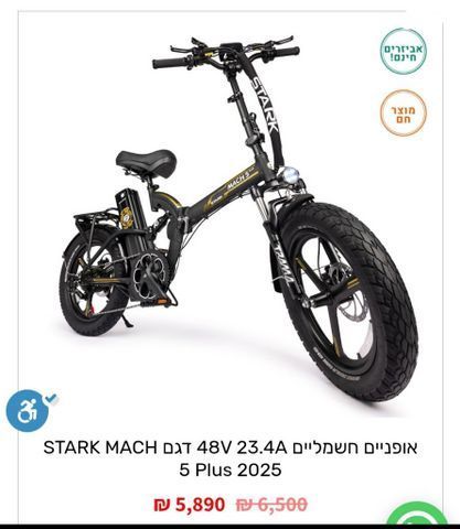 חדש! (שמשתי רק כמה ימים)