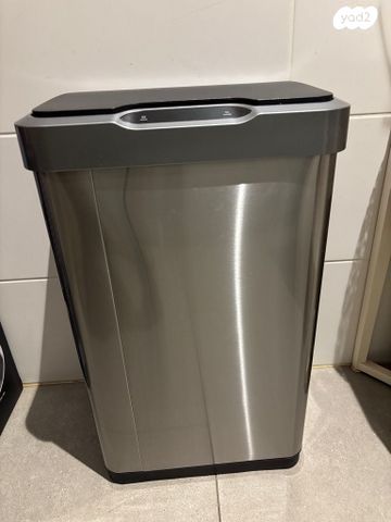 פח אשפה מרובע אקו 50