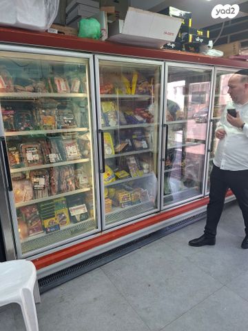 מקפיא עומד לעסק