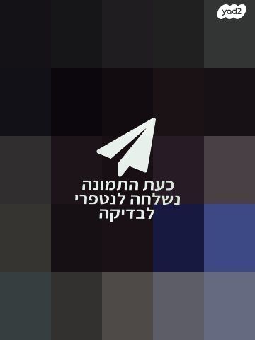 פטיפון Harper HRT-8