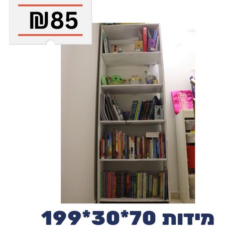 כונניות ספריות