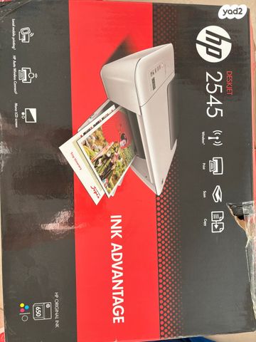 מדפסת HP 2545